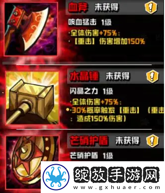 坠落守望者装备搭配推荐