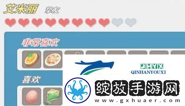 波西亚时光怎么表白