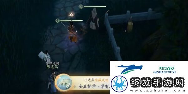 射雕手游全真督学学有所成成就怎么做