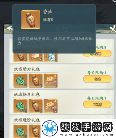 寻道大千灵兽青龙兑换码是什么
