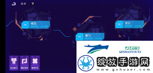霓虹深渊无限困难六怎么通关