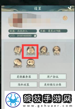 寻道大千灵兽青龙兑换码是什么