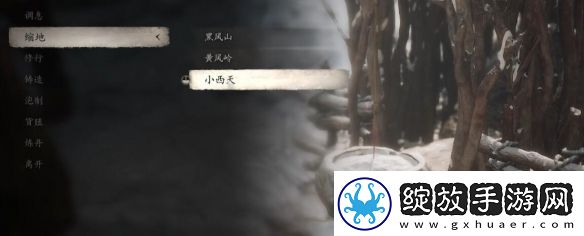 黑神话悟空摈铁砂怎么得