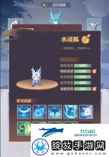 长安幻想首充宠物怎么选
