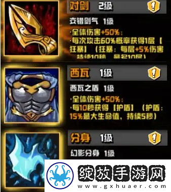 坠落守望者装备搭配推荐