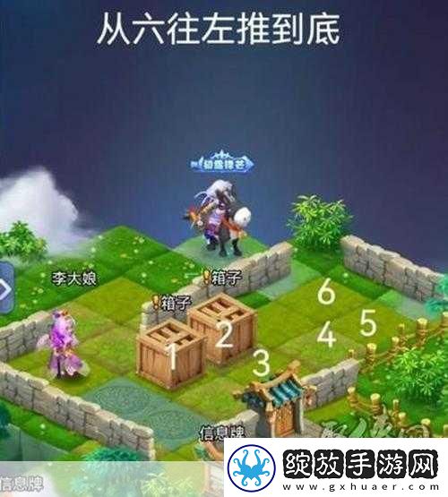 梦幻西游页版