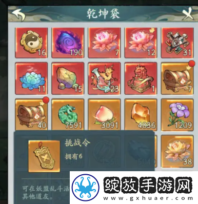 寻道大千灵兽青龙兑换码是什么