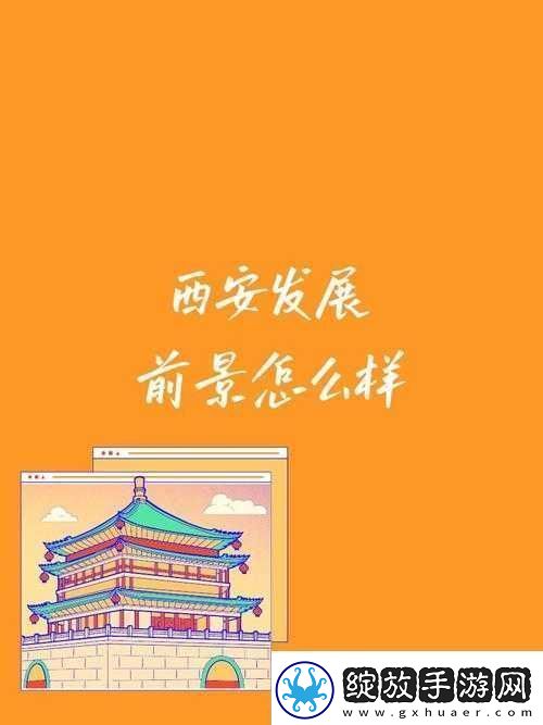 聊一聊中国城市