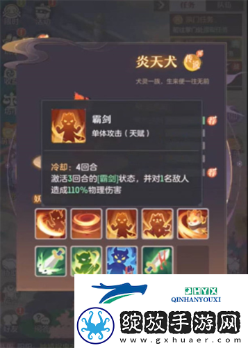长安幻想阵容怎么搭配