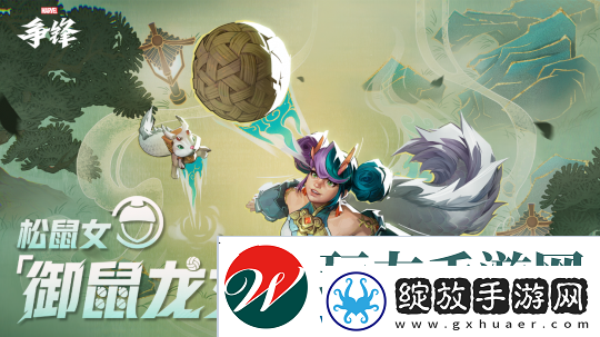 漫威争锋月光骑士&松鼠女全新原创制服上线