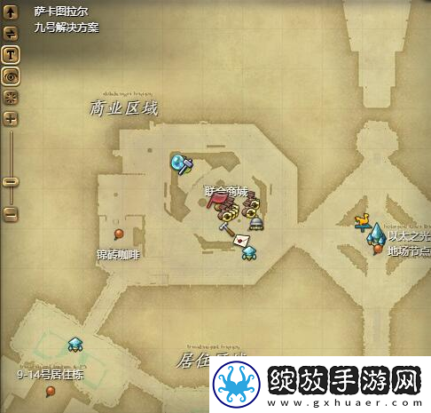 最终幻想14水晶世界飞梭A9坐骑获得方法