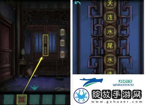 点灯第一章怎么过