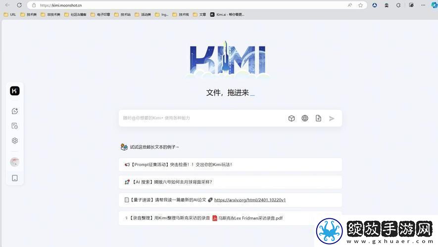 精彩纷呈b站免费看且完全不收费友