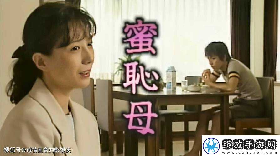 五十路****