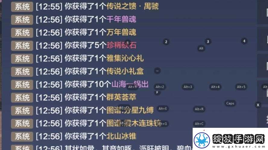 妄想山海游戏内玄玉资源全面获取途径与技巧详解