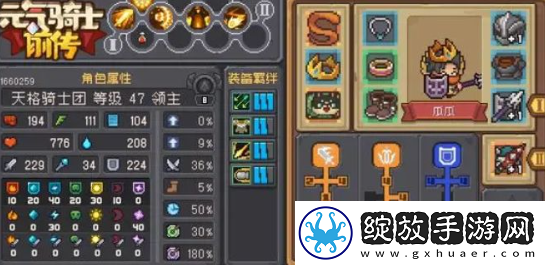 元气骑士前传领主毕业羁绊推荐
