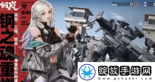 钢岚装备怎么获得