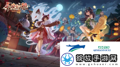 长安幻想阵容怎么搭配