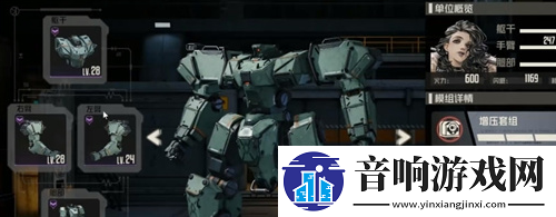 钢岚装备怎么获得