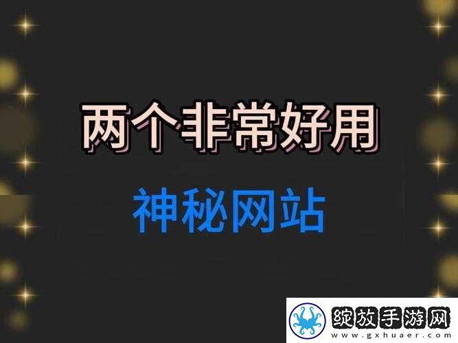无需直接进入的站的