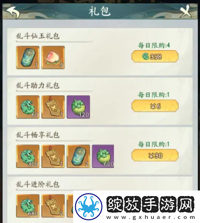 寻道大千灵兽青龙兑换码是什么