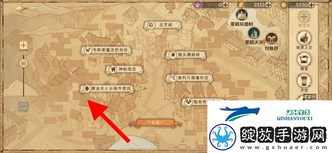 哈利波特魔法觉醒衣服怎么换