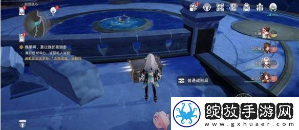 崩坏星穹铁道创世涡心宝箱在哪