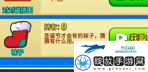 别惹农夫圣诞老人怎么解锁