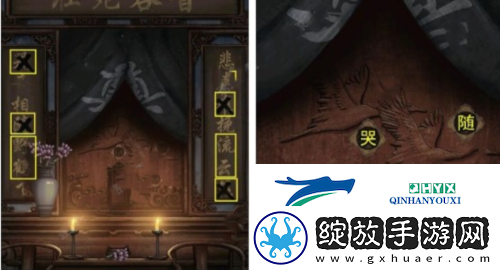 点灯第一章怎么过