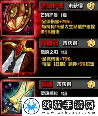 坠落守望者装备搭配推荐