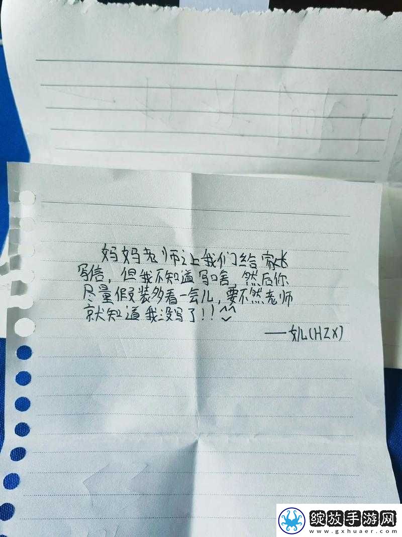 夜深了
