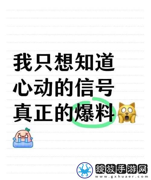 大渝报料平台我要爆料