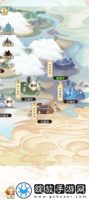 转世成为异界剑仙怎么玩