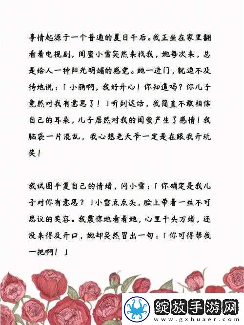 卫老爹