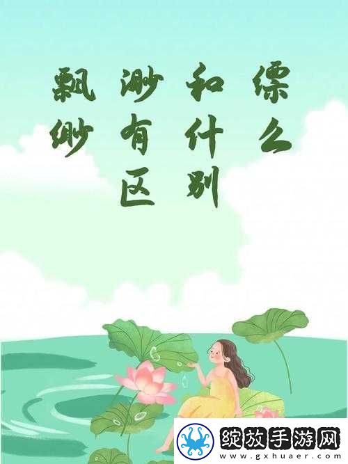 请用你觉得舒服的力度