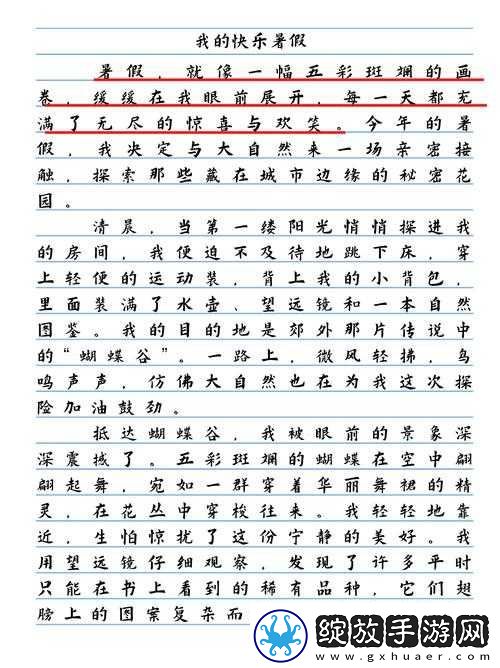 娇小
