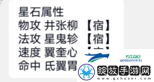 星元大陆怎么刷初始