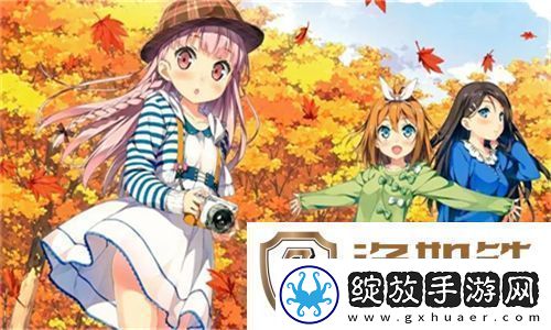 极速狂欢