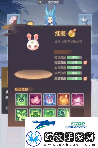 长安幻想首充宠物怎么选
