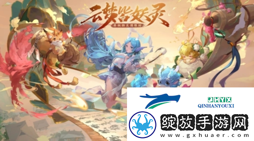 长安幻想首充宠物怎么选