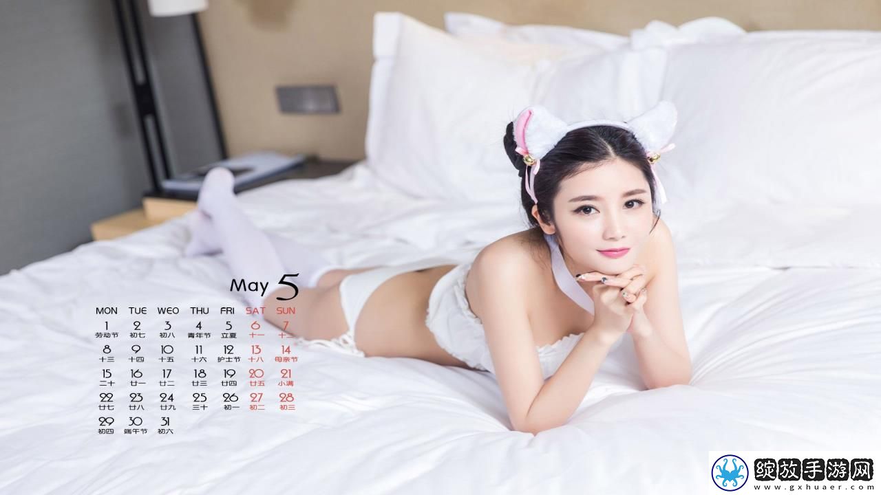 天龙八部手游