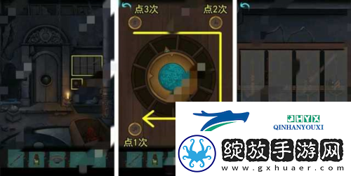 点灯第二章怎么过