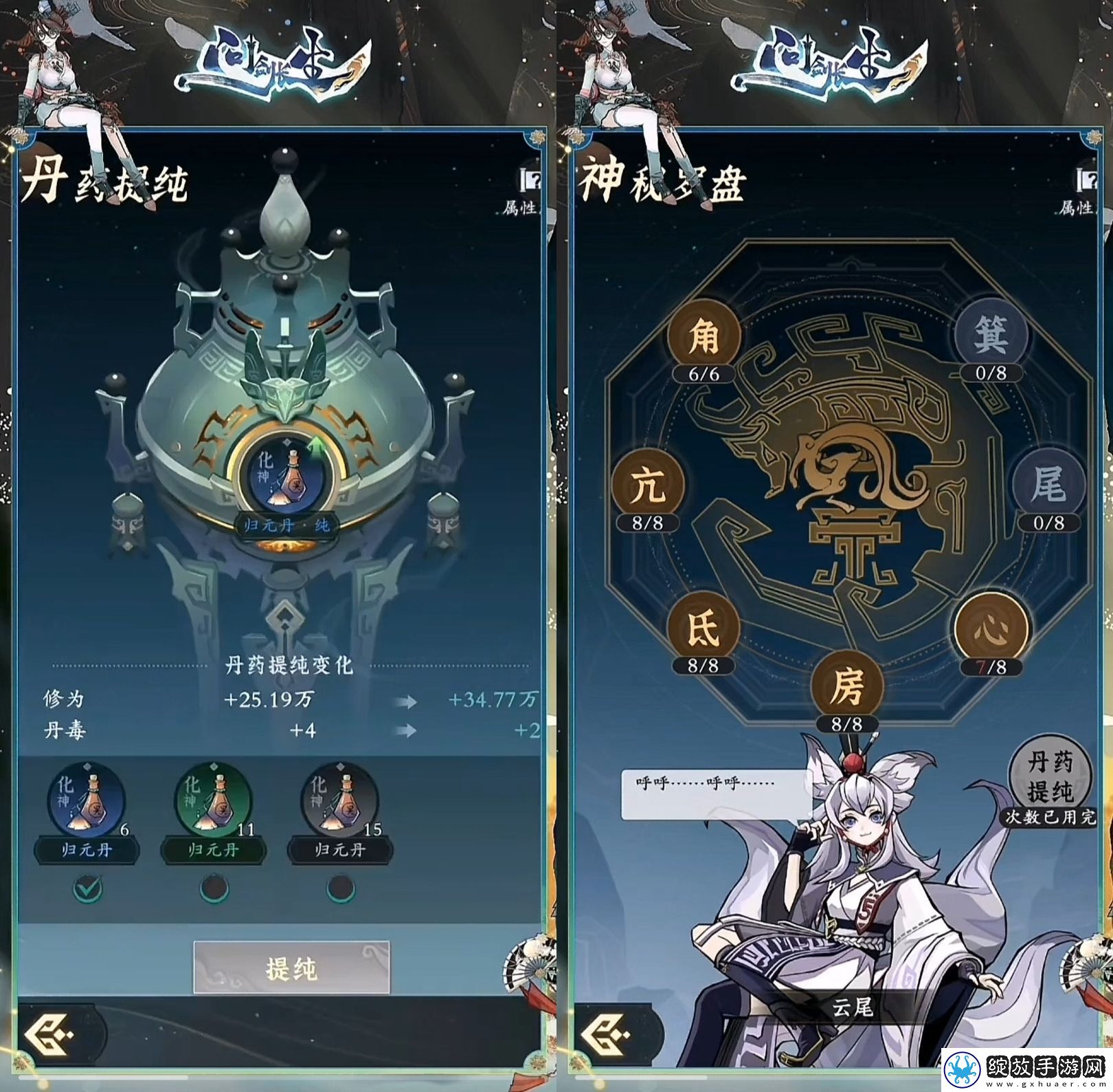 问剑长生兑换码2025合集