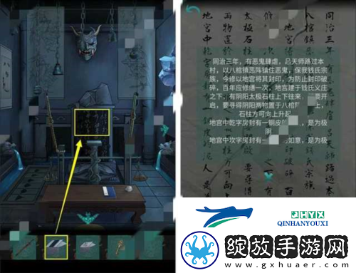点灯第二章怎么过