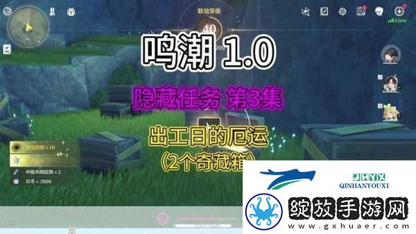鸣潮定风铎