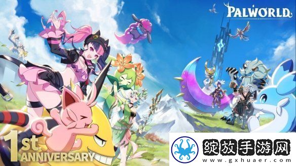 幻兽帕鲁官方庆贺一周年