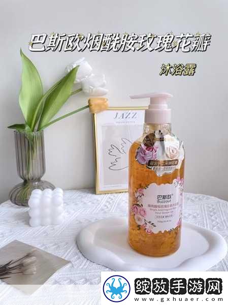 香香的秘密纯欲日常