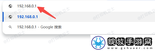 如何查找打印机的ip地址