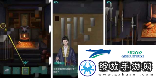 点灯第二章怎么过