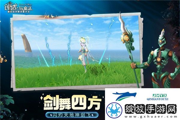 创造与魔法礼包兑换码大全2024最新